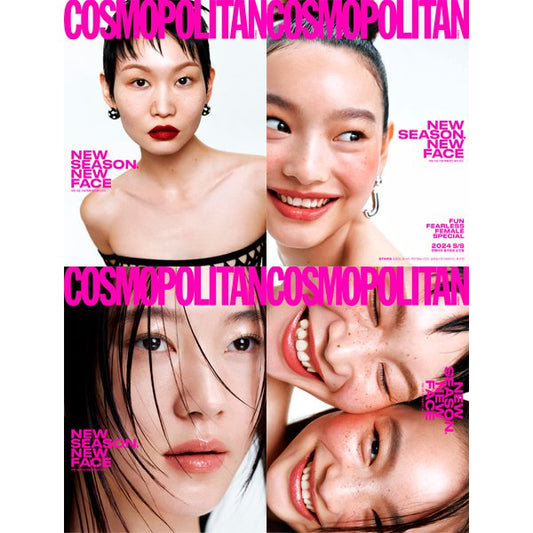 COSMOPOLITAN 2024.02 (Content : KIM JONGHYEON 8p, NMIXX : SULLYOON, JIWOO 8p) *Cover Random 1p out of 4 - OUR K - POP