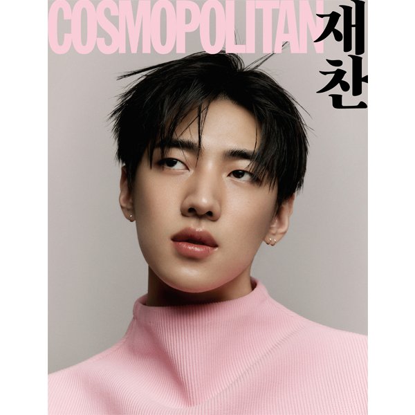 COSMOPOLITAN SPECIAL EDITION : Jae Chan PHOTOBOOK TYPE B - OUR K - POP