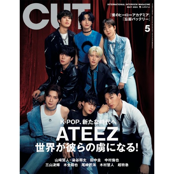 CUT 2024.05 (Cover : ATEEZ) - OUR K - POP