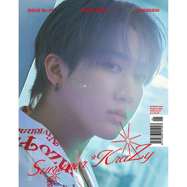 DICON VOLUME N°21 STRAY KIDS : Summer KraZy A Type 03 (Cover : Stray Kids : CHANGBIN) *Gift : Card Cover Sticker - OUR K - POP