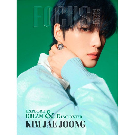 FOCUS聚焦 2024.06 (China Magazine) B Type (Cover : KIM JAE JOONG) - OUR K - POP