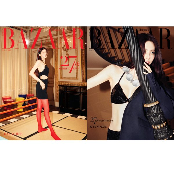 HARPER'S BAZAAR 2023.08 (Cover : Han Sohee / Content : JANG WONYOUNG 10p, Kim Sejeong 6p, Han Sohee 14p) *Cover Random 1p out of 2p - OUR K - POP