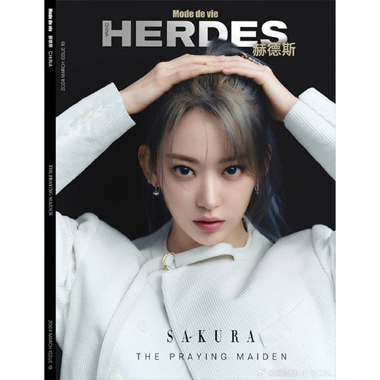 HERDES 2024.03 ISSUE 19 A Type (Cover : SAKURA) - OUR K - POP