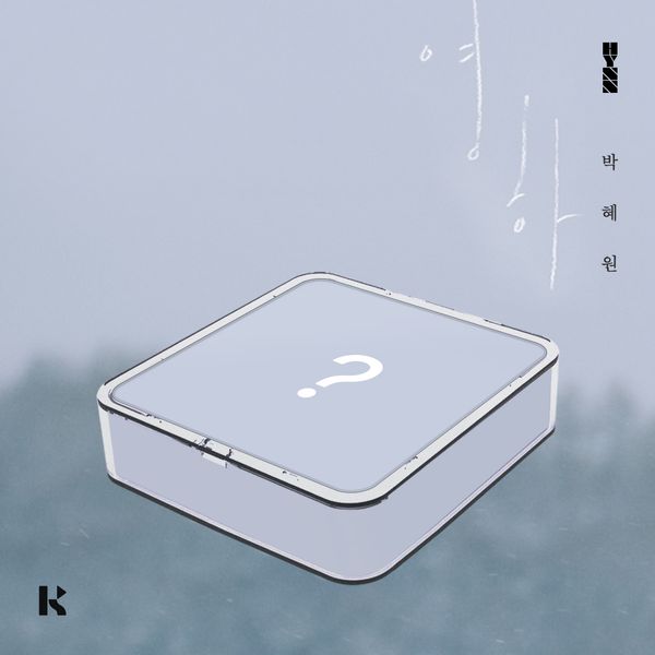 HYNN - Mini Album [영하] (KiT Ver.) - OUR K - POP