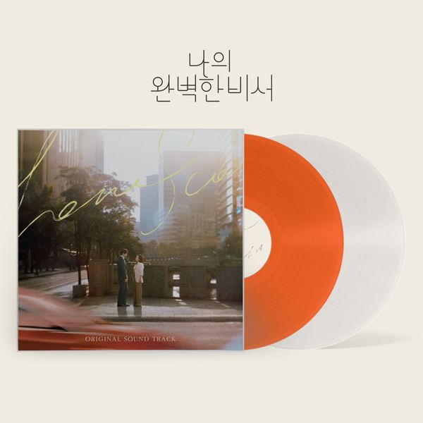 Love Scout O.S.T - SBS Drama (Transparent + Colored Vinyl 2LP) - OUR K - POP