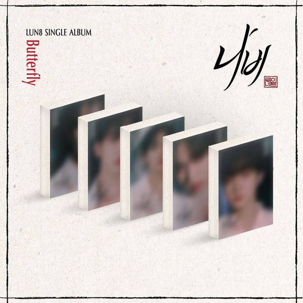 LUN8 - Single Album [나비] (PLVE) (Jin Su Ver.) - OUR K - POP