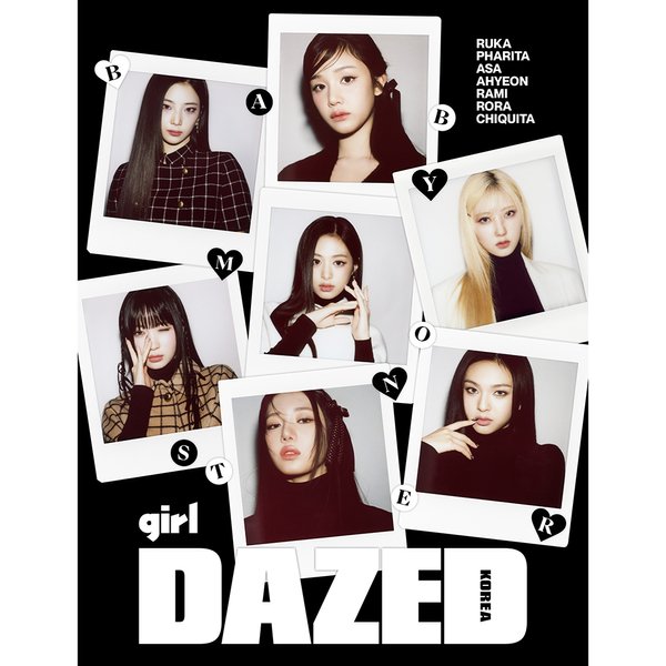 [Magazine] [24 - 10 - 18] Dazed & Confused Korea Girl Edition A Type (Cover : BABYMONSTER / Contents : BABYMONSTER 32p, THE BOYZ : NEW&Q) - OUR K - POP