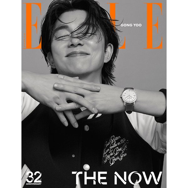 [Magazine] [24 - 10 - 25] ELLE 2024.11 H Type (Cover : Gong Yoo / Contents : RIIZE 12p, Stray Kids : FELIX 12p, Gong Yoo 12p, Gianna Jun 12p, NewJeans 16p) - OUR K - POP