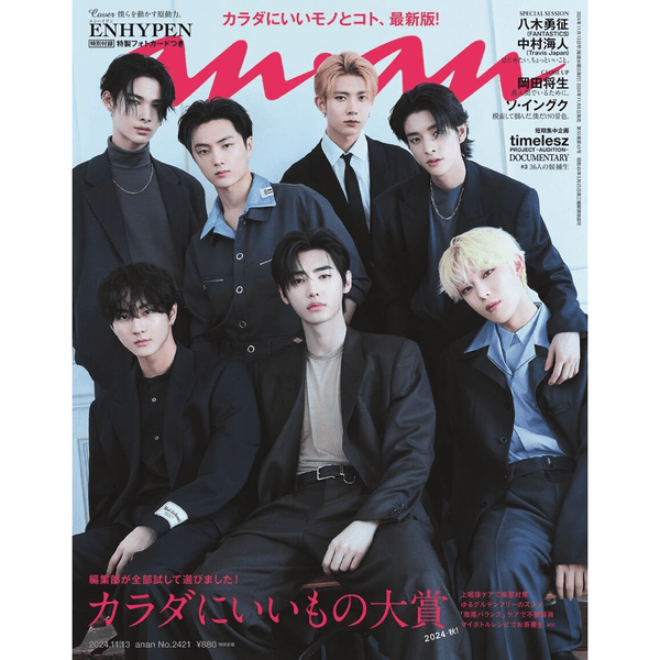 [Magazine] [24 - 11 - 06] anan no.2421 (Japan) (Cover : ENHYPEN) - OUR K - POP