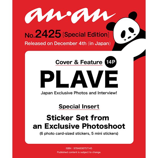 [Magazine] [24 - 12 - 04] anan no.2425 (Special Issue) (Japan) (Cover : PLAVE / Contents : PLAVE 14p) - OUR K - POP