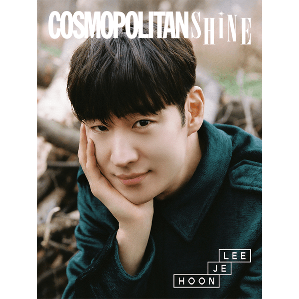 [Magazine] [24 - 12 - 23] COSMOPOLITAN SHINE : Lee Je hoon Edition B Type (Cover : Lee Je hoon) - OUR K - POP