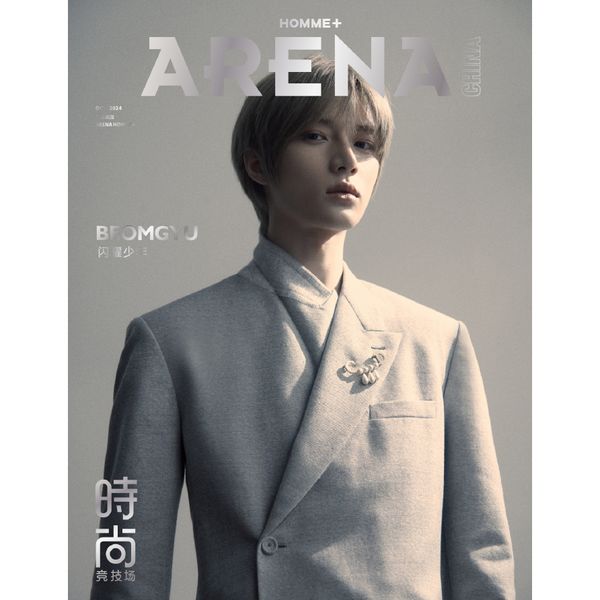 [Magazine] [24 - 12 - 30] ARENA HOMME (China) 2024.10 A Type (Cover : TXT : BEOMGYU) - OUR K - POP