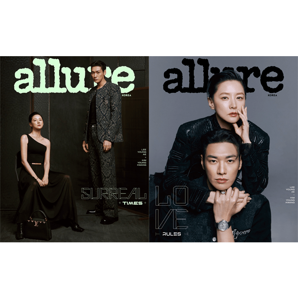 [Magazine] [25 - 01 - 23] allure 2025.02 (Cover : Lee Youngae & Kim Youngkwang / Content : Lee Youngae & Kim Youngkwang 12p) *Cover Random 1p out of 2p - OUR K - POP