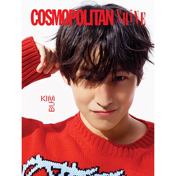 [Magazine] [25 - 01 - 27] COSMOPOLITAN SHINE : KIM BUM Edition B Type (Cover : KIM BUM) - OUR K - POP