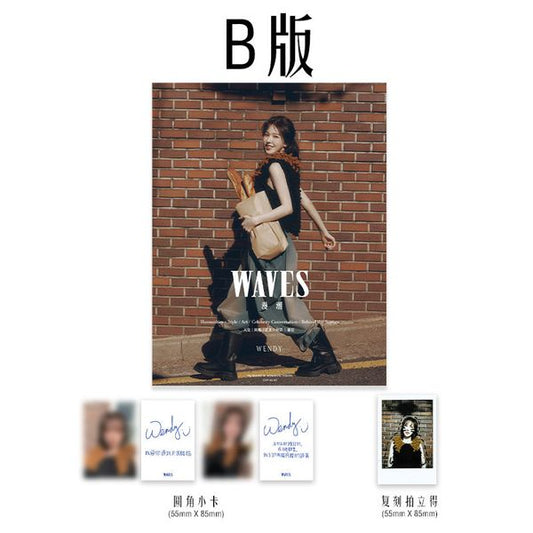 [Magazine] [25 - 02 - 14] WAVES 2024.11 (China) B Type (Cover : Red Velvet : WENDY) - OUR K - POP