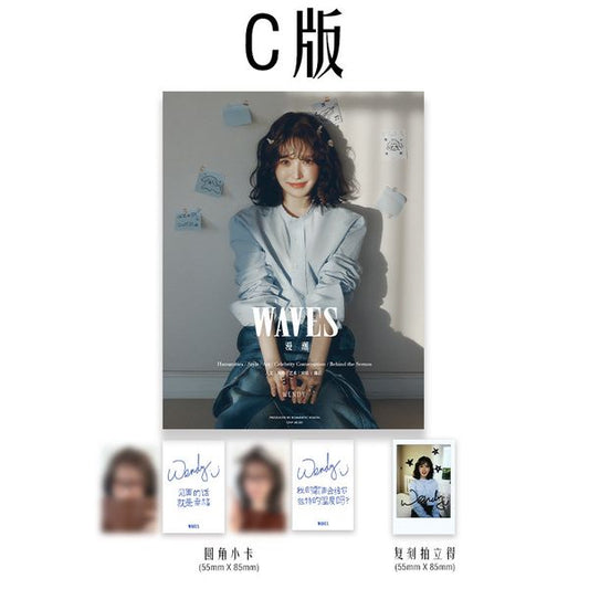 [Magazine] [25 - 02 - 14] WAVES 2024.11 (China) C Type (Cover : Red Velvet : WENDY) - OUR K - POP