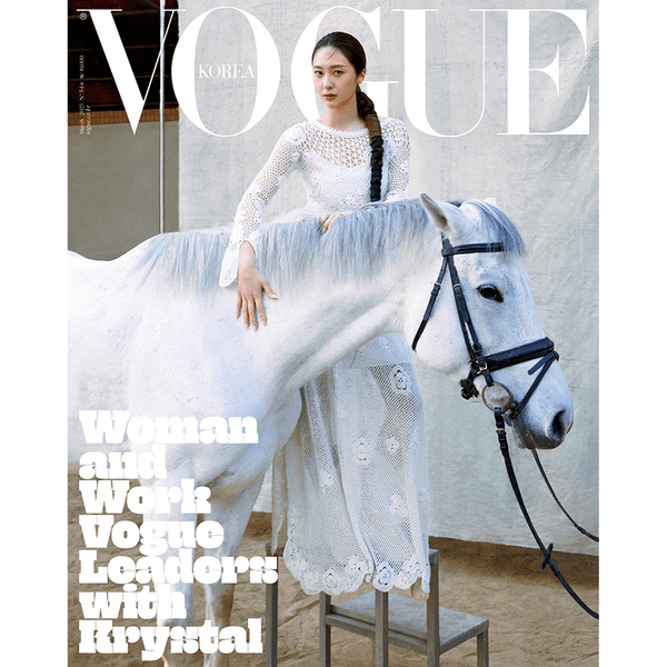 [Magazine] [25 - 02 - 26] VOGUE 2025.03 E Type (Cover : KRYSTAL) - OUR K - POP