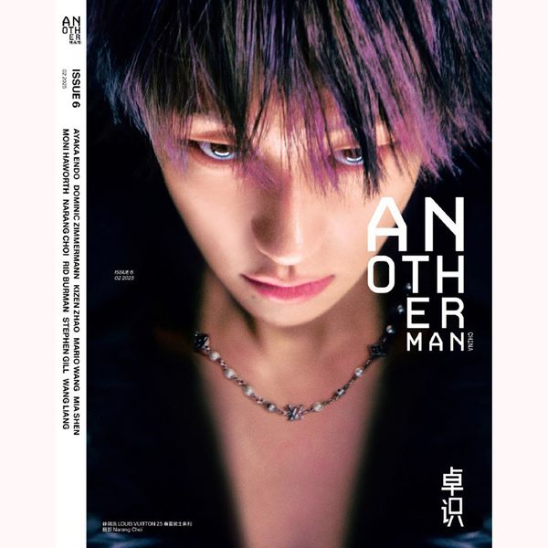 [Magazine] [25 - 03 - 21] AnotherMan (China) 2025. ISSUE 6 (Cover : SEVENTEEN : THE 8) - OUR K - POP