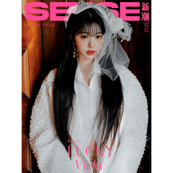 [Magazine] [25 - 03 - 28] SENSE 2024.12 (China) A Type (Cover : IVE : JANG WONYOUNG) - OUR K - POP