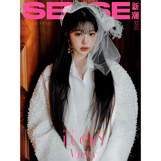 [Magazine] [25 - 03 - 28] SENSE 2024.12 (China) A Type (Cover : IVE : JANG WONYOUNG) - OUR K - POP