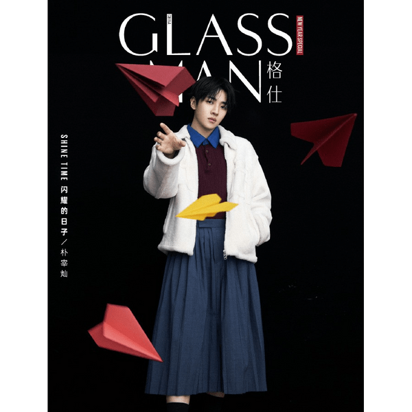 [Magazine] [25 - 04 - 07] GLASSMAN (China) 2025.01 (Cover : JAECHAN) - OUR K - POP