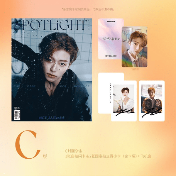 [Magazine] [25 - 05 - 23] SPOTLiGHT (China) 2025.02 C Type (Cover : NCT : JAEMIN) - OUR K - POP