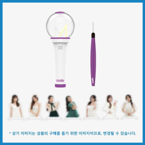 Mistrot 2 - OFFICIAL LIGHT STICK - OUR K - POP