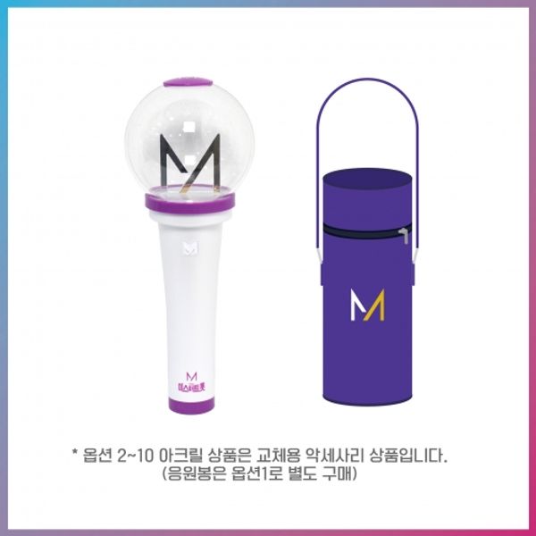 Mr. trot - OFFICIAL LIGHT STICK - OUR K - POP