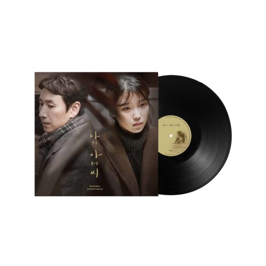 My Mister OST Vinyl 5th Anniversary Limited Edition Black (2LP) - OUR K - POP