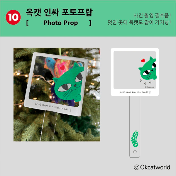 OKCAT - Photo Prop [Christmas With You] - OUR K - POP