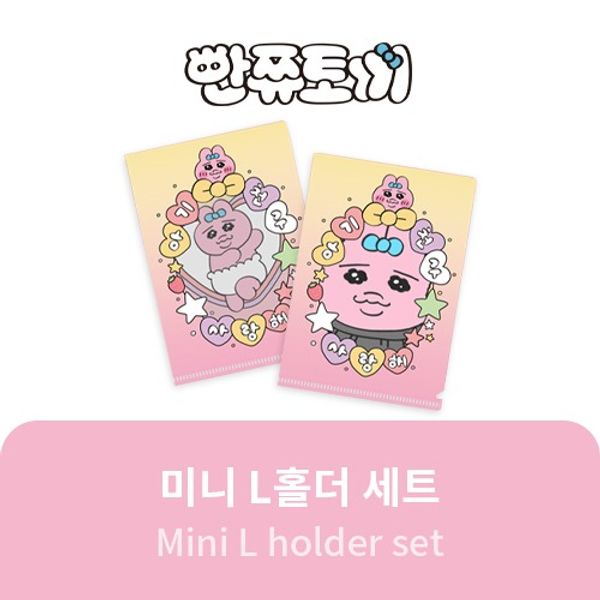 [OPPANCHU] - Mini L holder - OUR K - POP