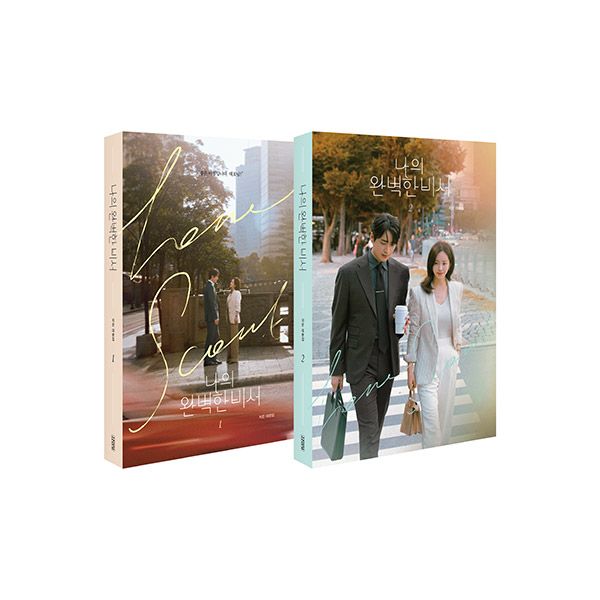 [Script Book] Love Scout 1+2 Set - SBS Drama - OUR K - POP