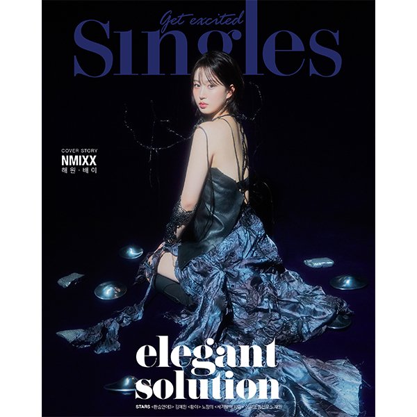 Singles 2024.02 B Type (Cover : NMIXX : HAEWON) - OUR K - POP