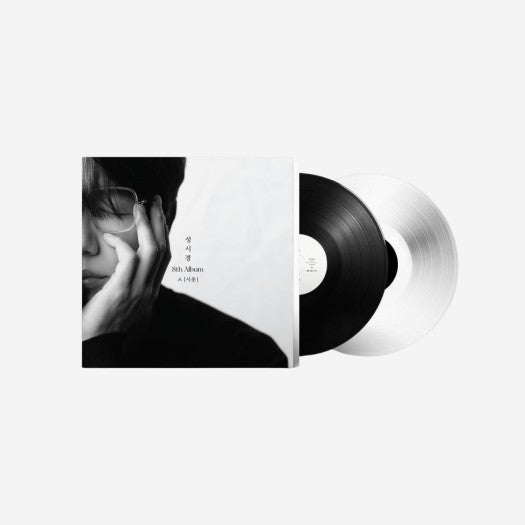 Sung Si Kyung 8th Siot Black White (2LP) - OUR K - POP