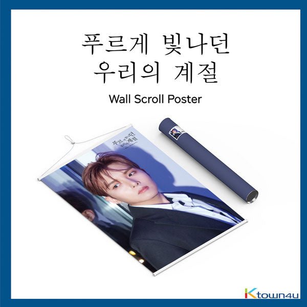 SUPER JUNIOR - K.R.Y. - Wall Scroll Poster (RyeoWook Ver.) - OUR K - POP