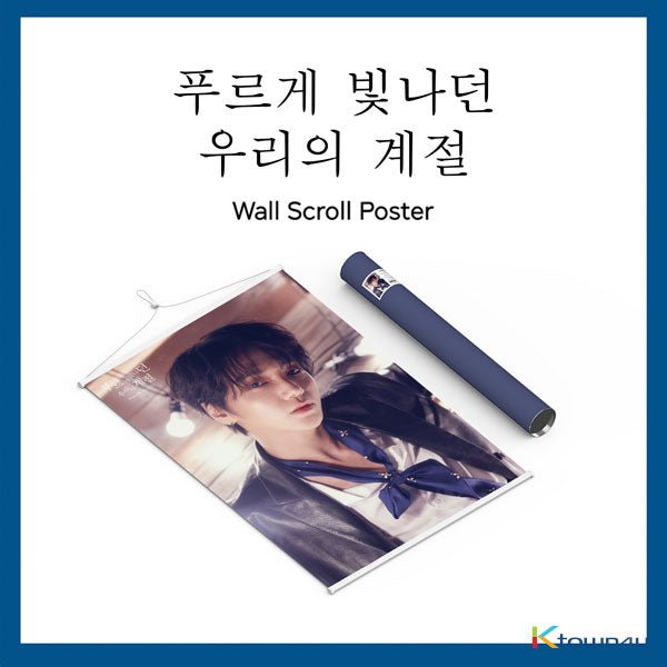 SUPER JUNIOR - K.R.Y. - Wall Scroll Poster (Yesung Ver.) - OUR K - POP