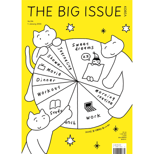 THE BIG ISSUE Korea - No.314 (Contents : EXO : D.O., KANG DANIEL) - OUR K - POP