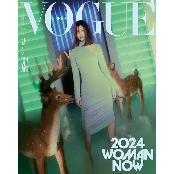 VOGUE 2024.03 A Type (Cover : IVE : AN YUJIN) - OUR K - POP