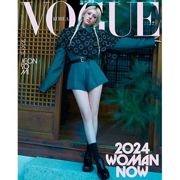 VOGUE 2024.03 C Type (Cover : JEON SOMI) - OUR K - POP