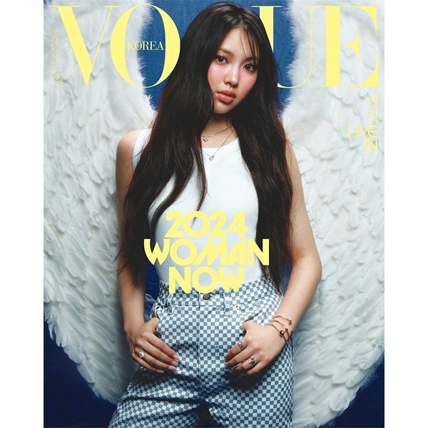 VOGUE 2024.03 E Type (Cover : HYEIN) - OUR K - POP